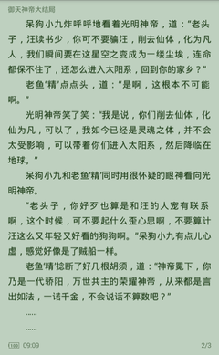 爱游戏游戏平台